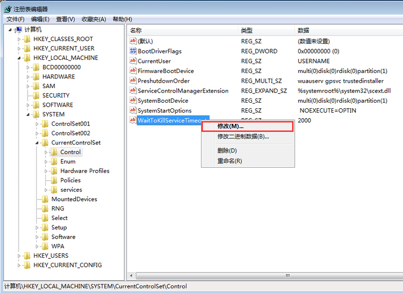 win7电脑关机时间太长如何解决?win7提升电脑关机速度教程