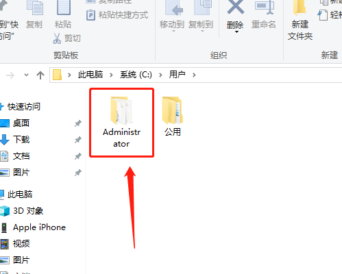 Win10系统桌面文件在哪里?win10的桌面文件在哪里找到?