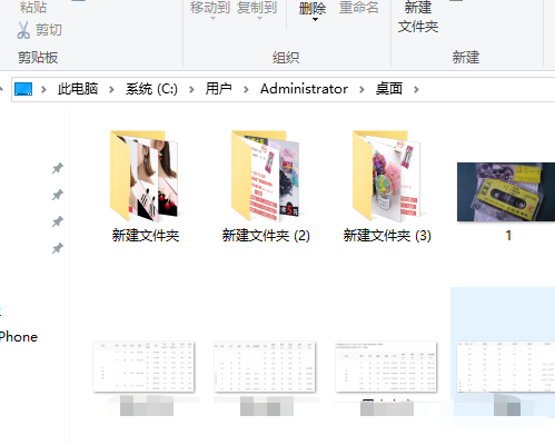 Win10系统桌面文件在哪里?win10的桌面文件在哪里找到?