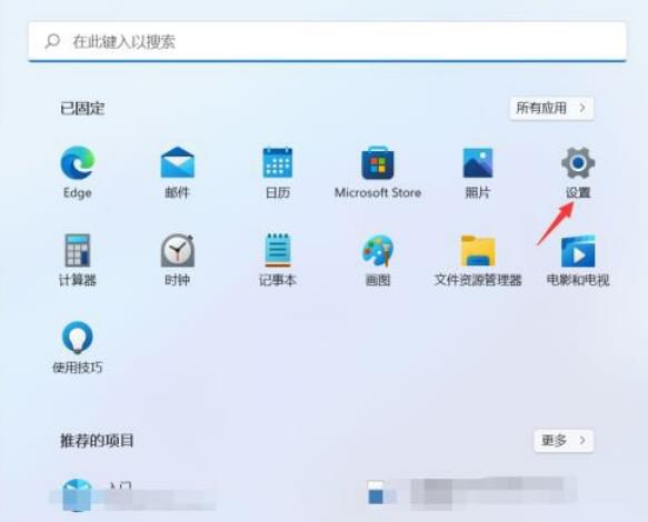 Win11 ip地址冲突不能上网怎么解决?Win11 ip冲突不能上网的解决方法