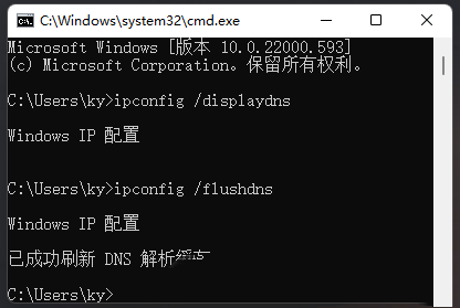 Win11 ip地址冲突不能上网怎么解决?Win11 ip冲突不能上网的解决方法