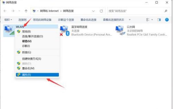 Win11 ip地址冲突不能上网怎么解决?Win11 ip冲突不能上网的解决方法