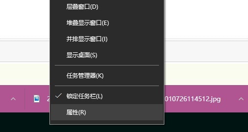 win10窗口文件夹重叠显示怎么办?