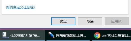 win10窗口文件夹重叠显示怎么办?
