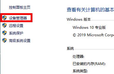 Win10打印机驱动怎么安装?安装位置哪里?