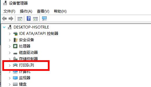 Win10打印机驱动怎么安装?安装位置哪里?