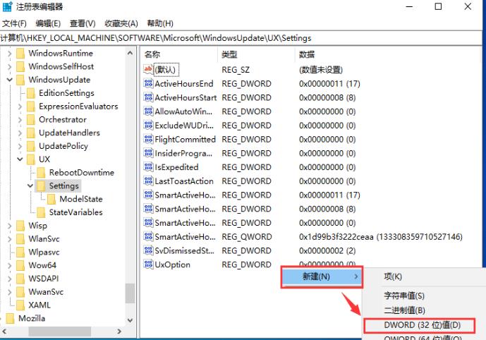 Win10怎么增加系统暂停更新时间?延长系统暂停更新时间的方法