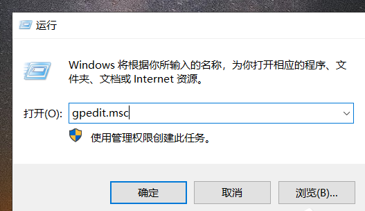 Windows 10安全策略阻止共享文件夹的功能