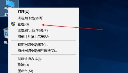如何在Windows 10中加入局域网共享