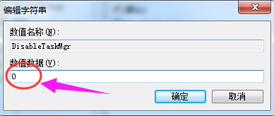 win7资源管理器经常停止工作怎么办?