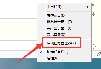 win7资源管理器经常停止工作怎么办?