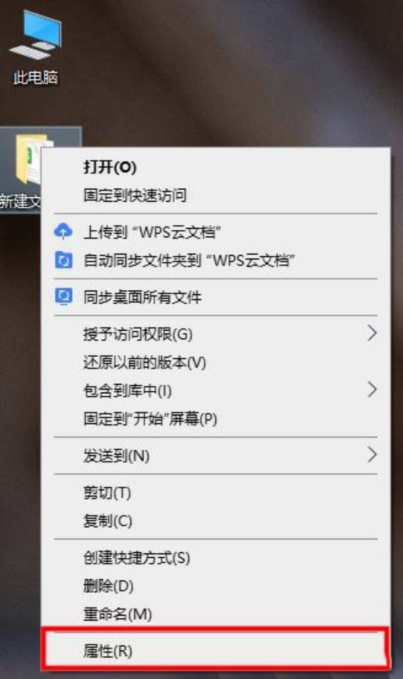 Win10怎么强制删除运行的文件?win10强制删除正在使用的文件夹