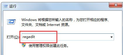 win7系统开机后黑屏不显示桌面怎么解决?