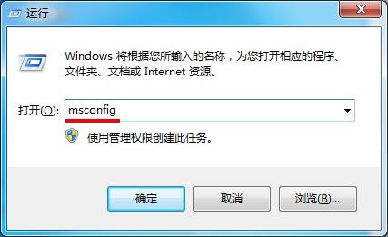 win7开机提示错误代码0x80070002怎么办?