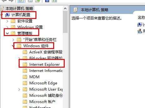 win10打开edge浏览器显示乱码怎么办?