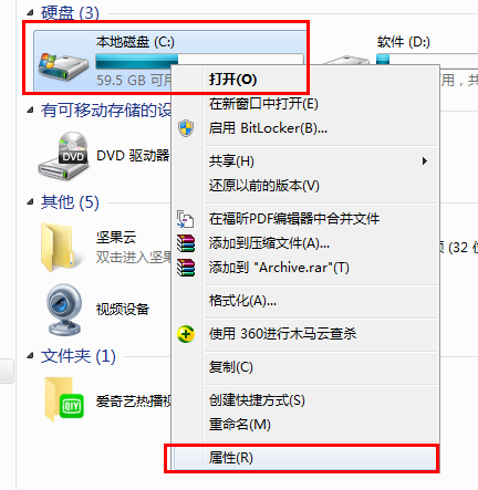 win7怎么清理垃圾与缓存?win7清理垃圾与缓存教程