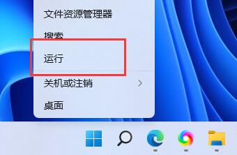 windows11一点击文件就卡死怎么办?win11一点击文件就卡死问题解析