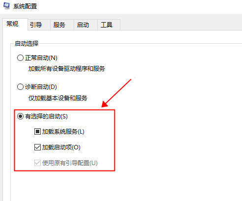 windows11一点击文件就卡死怎么办?win11一点击文件就卡死问题解析