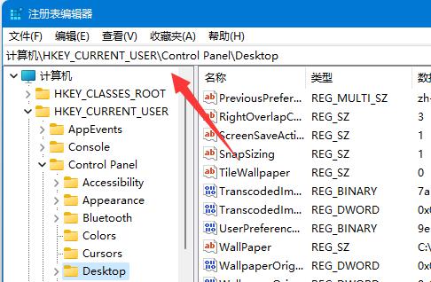 win11桌面壁纸模糊怎么办?win11壁纸模糊解决方法