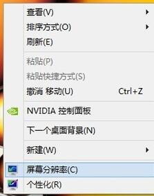 win7系统显示器模糊怎么回事?win7显示器模糊解决方法