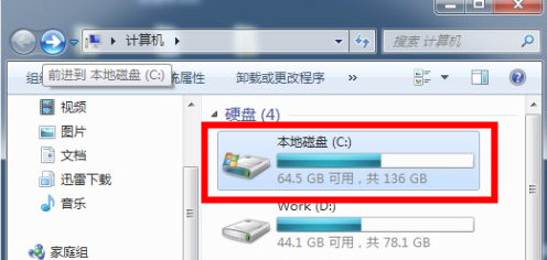 win7字体库在哪个文件夹?win7系统字体库位置介绍