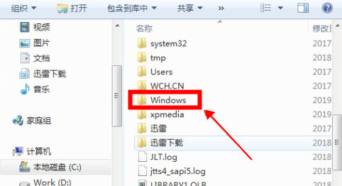 win7字体库在哪个文件夹?win7系统字体库位置介绍