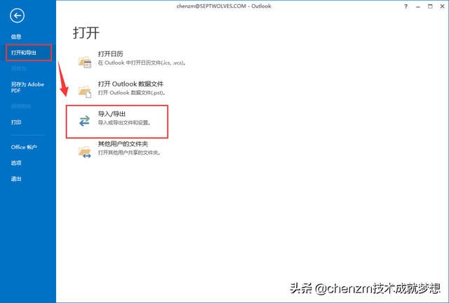 备份电脑E盘文件以便装机