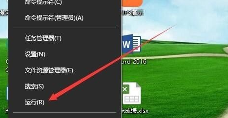 Win10编辑注册表提示无法创建值写入注册表时出错怎么办?