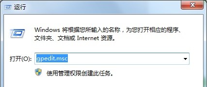 win7共享设置不能保存怎么办？win7系统共享设置无法保存解决方法