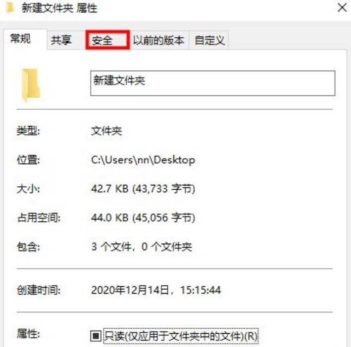 win10如何强制删除只读文件夹?win10强制删除只读文件夹方法介绍