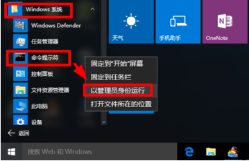 win10如何强制删除只读文件夹?win10强制删除只读文件夹方法介绍
