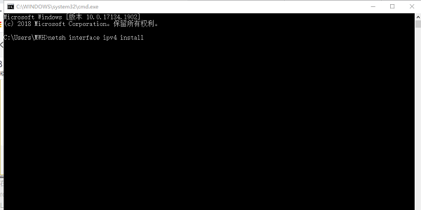win10系统设置ipv4属性闪退怎么办?