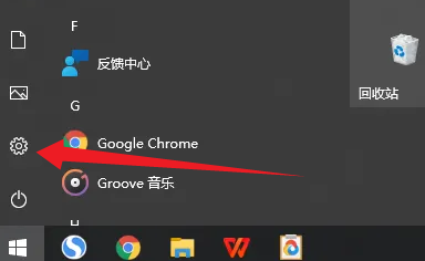 如何关闭Win10教育版开机密码验证