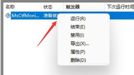 win11键盘没坏就是打不了字怎么办?win11键盘没坏就是打不了字问题