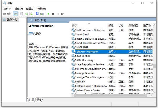 win7电脑总是提示不是正版怎么办?win7不是正版解决方法