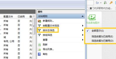 win7如何查看odbc数据源?win7系统odbc数据源查看方法