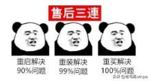 如何处理Windows开机卡顿问题