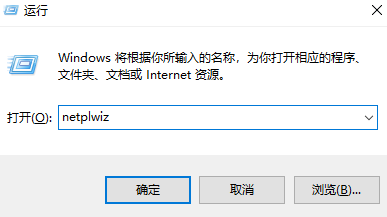 无法访问提示下，如何修改win10教育版计算机名