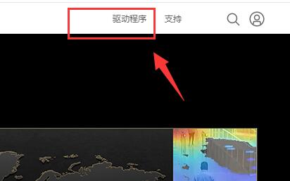 Win11地平线5打不开怎么办?win11地平线5进不去问题解析