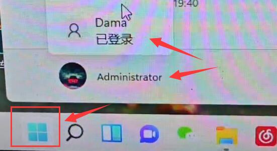 Win11地平线5打不开怎么办?win11地平线5进不去问题解析