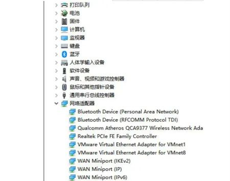 Win7笔记本电脑找不到WiFi网络怎么办?