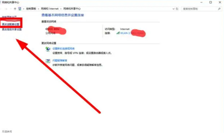 Win7笔记本电脑找不到WiFi网络怎么办?