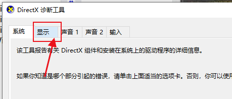 win10 3d显示模式黑屏怎么办?win10 3d显示模式黑屏的解决方法