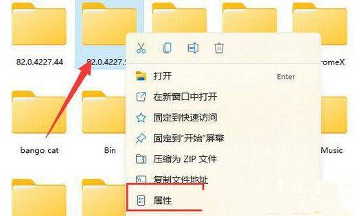 win11删除文件提示需要管理员权限怎么解决?