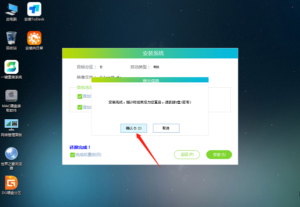 win10升级win11后无法开机怎么办?介绍两种方法