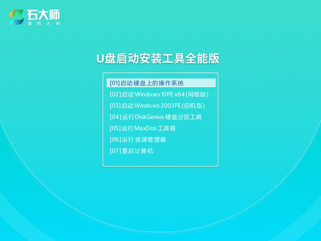win10升级win11后无法开机怎么办?介绍两种方法