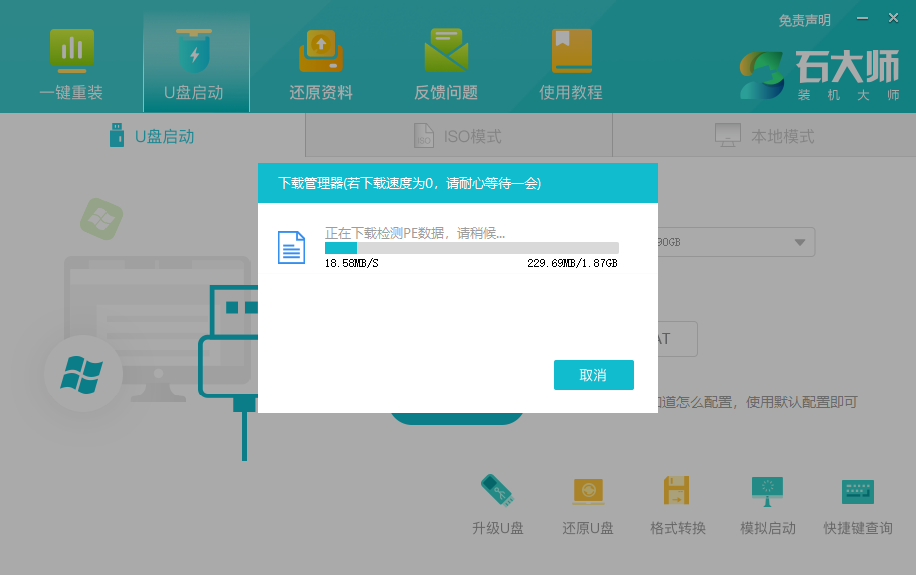 win10升级win11后无法开机怎么办?介绍两种方法