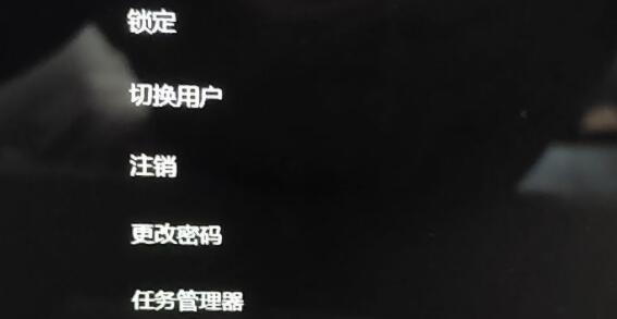 win11 23H2更新后黑屏怎么办?更新win11系统后黑屏解决方法