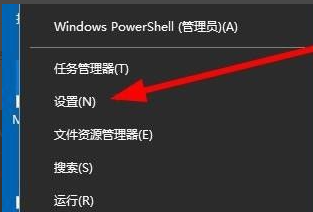 如何解决win10任务栏遮挡程序按钮的问题？