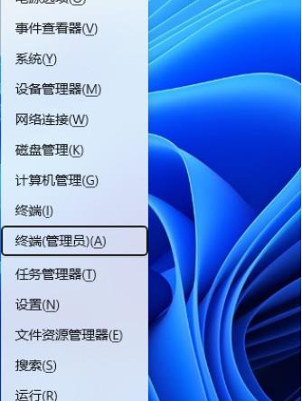 Win11微软商店时遇到0x80072F8F错误怎么办?